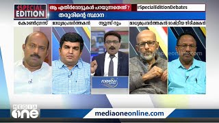 ആര് ജയിച്ചാലും കോൺഗ്രസുകാർക്ക് പ്രശ്നമില്ല,അവരെ നയിക്കുന്നത് രാഹുൽ ഗാന്ധിയാണ്'