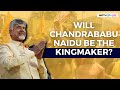 TDP Workers Celebrate Chandrababu Naidu's Massive Lead In Andhra Pradesh I Andhra Election Results