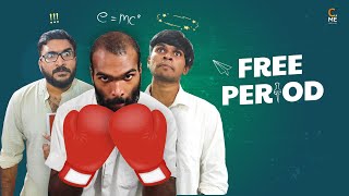 ഫ്രീ Period 😛 | Free Period | Malayalam School Comedy | Cinematic Me