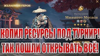 БОЛЬШОЙ ПРИЗЫВ В Among Gods! RPG Adventure