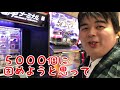 【湾岸ミッドナイト５dx＋】ゆうちゃんの分身育成日記＃０