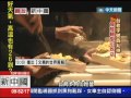 2012.12.16開放新中國／「鄉村包圍城市」　二線城市投資亮點