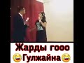 Кыргыздын балдары зын зын Жардыго бул кыз😱😱😱