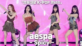 [4K] 에스파(aespa) 카리나-윈터-지젤-닝닝 'Spicy' 직캠 @ 영동대로 K-POP(케이팝) 콘서트 231008