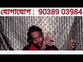 হাতের হাতের কোন রেখায় কি হয় জেনে নিন find out what happens in any line of the hand