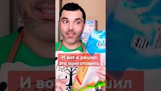 СПАРЖА. ИЗ ЧЕГО ОГА ГОТОВИТСЯ. ВСЯ ПРАВДА О ПРОДУКТЕ. #спаржа #постановкатанцев #готовимдома