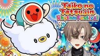 IT'S TAIKO TIME!!!!!!【 TAIKO NO TATSUJIN: RHYTHM FESTIVAL 】 【 NIJISANJI EN | Alban Knox 】