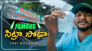 East godavari | sitra soda @Teluguboynikhil