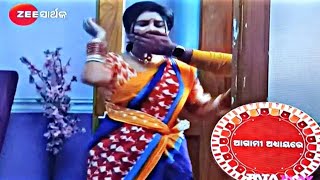 18 October 2022 || jhilli serial promo || today Jhilli serial full episode