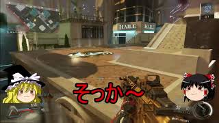 【CoD:IW】ゆっくりIW戦いの果てPatr1【ゆっくり実況】