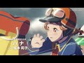 pokemon day2025 記念アニメーション『カイリューとゆうびんやさん』圧巻の予告映像が解禁