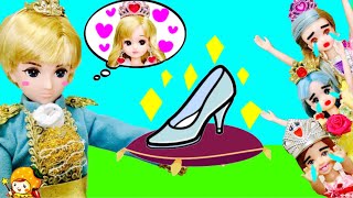 リカちゃん プリンセスでシンデレラ物語 ❤後編❤ ハルト王子の運命のお姫様は? 靴は誰の?! ドレスに変身★ 魔女 魔法 つばさ おもちゃ ケリー さくら お城 人形 アニメ ここなっちゃん