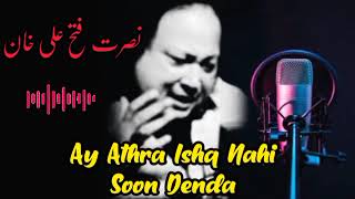 Ay Athra Ishq Nahi Soon Denda | Nusrat Fateh Ali Khan | Qawwali | Nfak Remix Qawalli | TikTok Viral