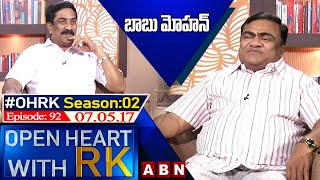 Babu Mohan Open Heart With RK | Season:02 - Episode: 92 | 07.05.17 | OHRK