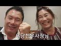 우당한우 진채로109번길31 사장님 가수이진관