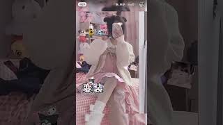 晚.|可愛女生素材|【订閱•按赞•可抱】