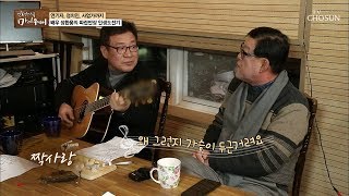 정한용의 파란만장한 인생! 동료들도 인정한 기타실력까지? [마이웨이] 139회 20190313