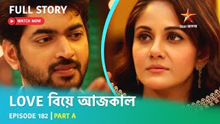 Full Story | Love Biye Aajkal | Episode 182 | Part A