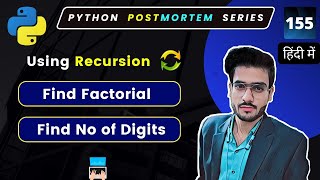 Python Recursion in a Easy Way: Factorial and Digit Counting in Python Hindi Tutorial #155