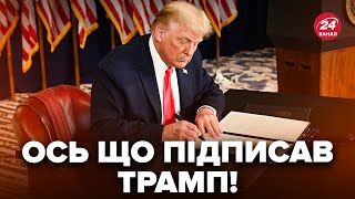 ⚡️ПЕРШІ НАСЛІДКИ законів Трампа. США ЕКСТРЕНО змінюють СТРАТЕГІЮ