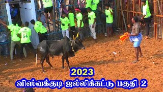 2023 விஸ்வகுடி ஜல்லிக்கட்டு பகுதி 2 / Part 2 viswakudi jallikattu Part 2