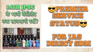 11th JPSC UPDATES CHAIRMAN/ JAS PREMIER SERVICE..😎 DIRECT SDM 😎 14TH JPSC FOUNDATION AND PRECAUTIONS