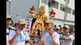 〈東港玉玄堂轎班會~報壇出發〉屏東東港廣鎮宮郭山會創會十週年遶境