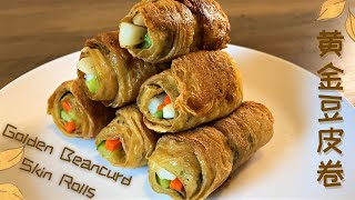 小船蔬食veggiefood: Golden Beancurd Skin Rolls│Vegan Recipe│Delicious