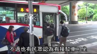 文湖線又出包  停駛7小時--蘋果日報 20140504