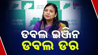 Double Engine Govt, Double Fear | BJD Press Meet | Robbery At Niranjan Patnaik’s Residence