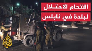 قوات الاحتلال تقتحم بلدة زواتا غرب نابلس في فلسطين