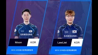 👍👍【WCG 系列】G2 Moon vs Lawliet 论光环的影响性 | WCG 2019 世界总决赛