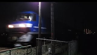 豪快なモーター音！EF210  5053レ 東京タ→福岡タ