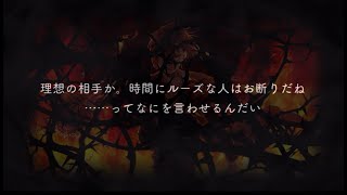 【ツイステ】リドル　なりきり花婿　キャラクターアルバム　カード専用　ボイス・演出集【プレイ動画】 【Twisted-Wonderland】