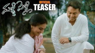Malli Pelli Movie Official Teaser || Naresh || Pavitra || 2023 Telugu Trailers || NS