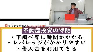 【リーダと投資家限定】（本日の２３時まで無料公開中）ぜひ、この機会にメンバーになりませんか？　投資の幼稚園有料講座の蔵出し映像！おトクです。