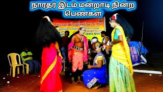 வசந்தசேனா சாபம் பகுதி-17| நாரதர் சொல் கேட்டு துடித்த பெண்கள்