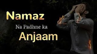 The Hidden Secrets of Paanchon Waqt Ka Khaja Namaz ||Kajan Namaz Paanchon Waqt ki Pareshaniyan