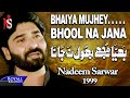 Nadeem Sarwar - Bhaiya Mujhe Bhool Na Jana 1999