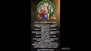 ஆறிரு கரங்கள் கொண்ட ஆறுமுகா - திரு மயூரன் விசாகன் - மாண்ட் - திரு பொரும்பூர் சிவராமன் ராஜகோபாலன்