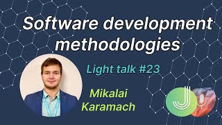 Java programming: Software Development Lifecycle MJC Light talk №23