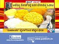 ಬೆಂಗಳೂರು ತುಮಕೂರು ಹೆದ್ದಾರಿಯಲ್ಲಿ ವಾಹನ ದಟ್ಟಣೆ.. heavy traffic on bengaluru tumkur road