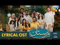 Paristan - [ Lyrical OST ] - Singer: Asim Azhar - HUM TV