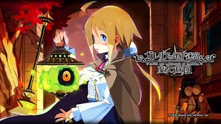 [PS4]ガレリアの地下迷宮と魔女ノ旅団[無言プレイ]＃11