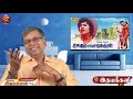 ulagam sutrum valiban வெளியிட எம்ஜிஆரின் சாகசங்கள் vijayan ithayakkani tv mgr unknown facts