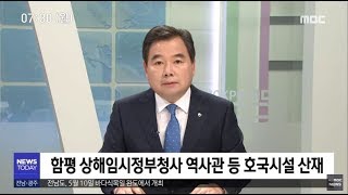 이윤행 함평군수[뉴스와 인물]