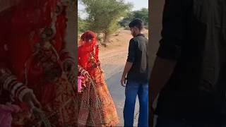 Shadi ke rashme #shorts #videovairl #trending #reels