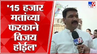 Nana Kate On Chinchwad Election Result | पिंपरी चिंचवड पोटनिवडणुकीत भाजपकडून राजकारण - काटे