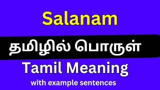 Salanam meaning in Tamil/Salanam தமிழில் பொருள்