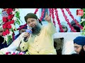 noori mehfil pe chadar owais raza qadri new style full hd al ghousia official 2019